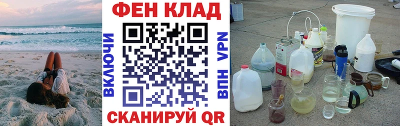 Амфетамин 97%  Дрезна 