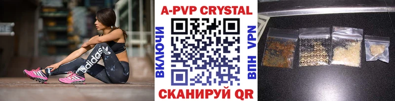 купить закладку  KRAKEN как войти  A-PVP крисы CK  Дрезна 