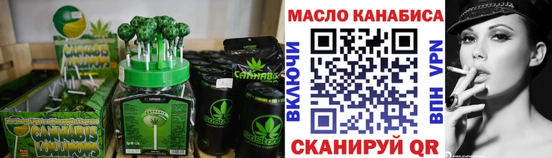 магазин продажи наркотиков Дрезна MEGA как войти Еда ТГК марихуана