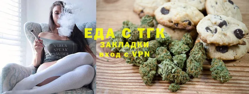 даркнет сайт  Дрезна  Cannafood марихуана 