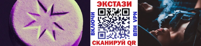 закладки Дрезна Экстази DUBAI