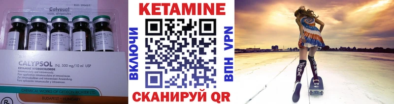 МЕГА как войти Дрезна Кетамин ketamine