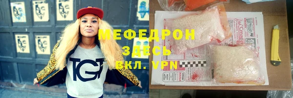 соль курить ск Лиски