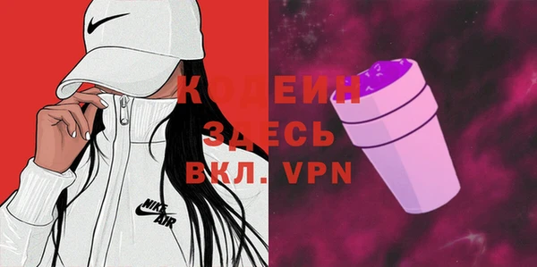 мяу мяу кристалл Новый Уренгой