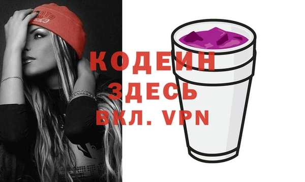 соль курить ск Лиски