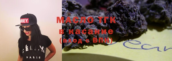 мяу мяу кристалл Новый Уренгой
