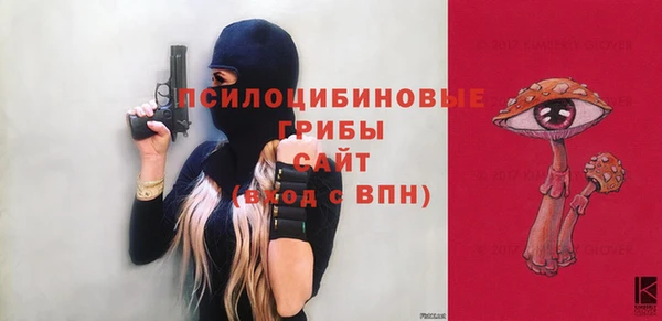 мяу мяу кристалл Новый Уренгой