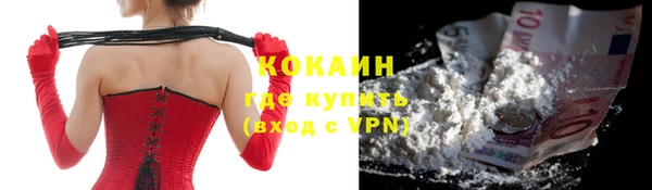 соль курить ск Лиски