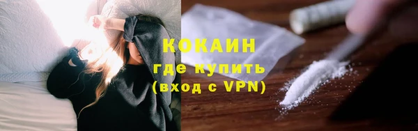 соль курить ск Лиски
