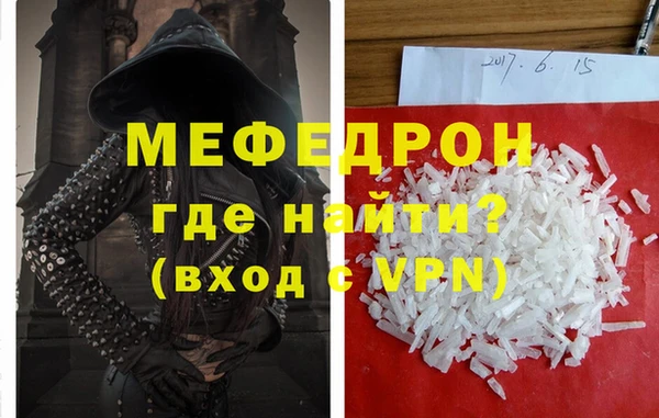 соль курить ск Лиски