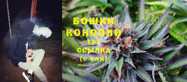 бошки Белая Калитва