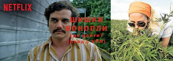 мдма Белая Холуница