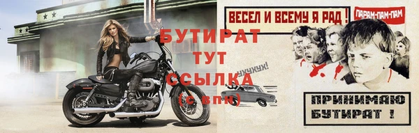 соль курить ск Лиски