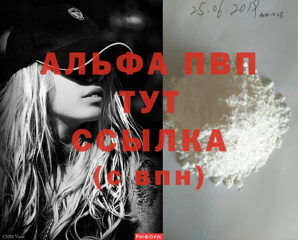 мяу мяу кристалл Новый Уренгой