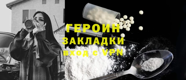 марки lsd Бежецк