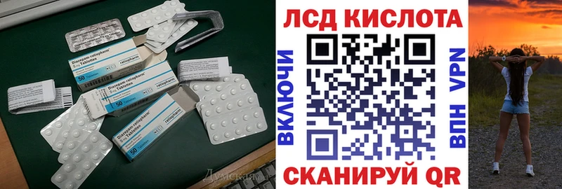 закладка  kraken   Лсд 25 экстази кислота  shop состав  Дрезна 
