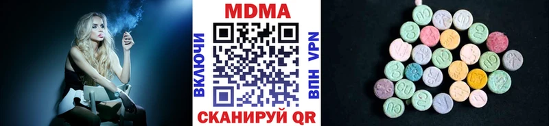blacksprut ТОР  Дрезна  МДМА кристаллы 