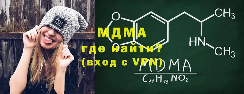 MDMA молли  Дрезна 