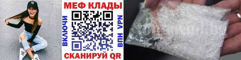 что такое   Дрезна  Меф 4 MMC 