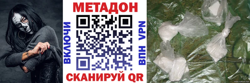 Метадон кристалл  Дрезна 