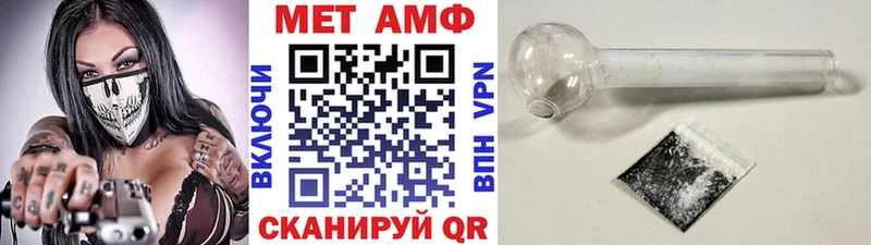 как найти наркотики  это формула  МЕТАМФЕТАМИН пудра  Дрезна 