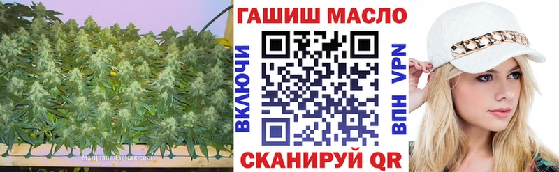 ТГК жижа  сайты даркнета состав  Дрезна  как найти  